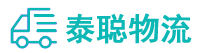 重庆到孟村回族自治县物流公司